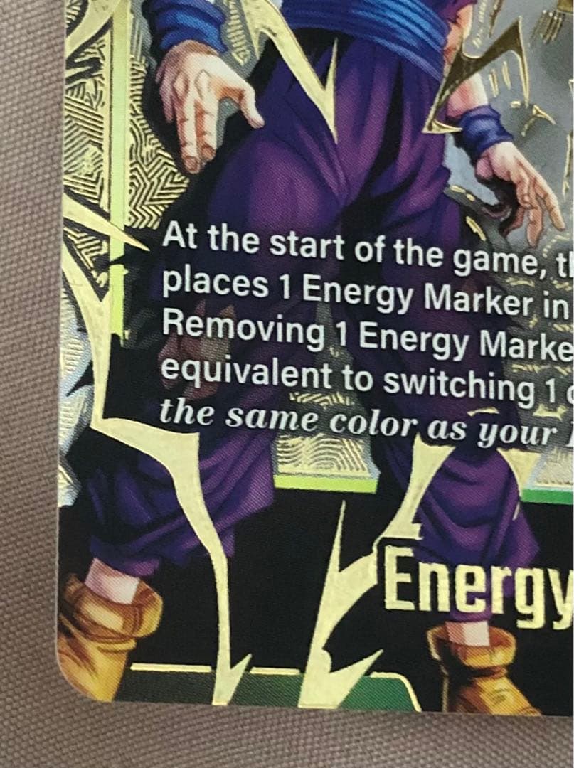 ドラゴンボール エナジーマーカー パラレル 孫悟飯