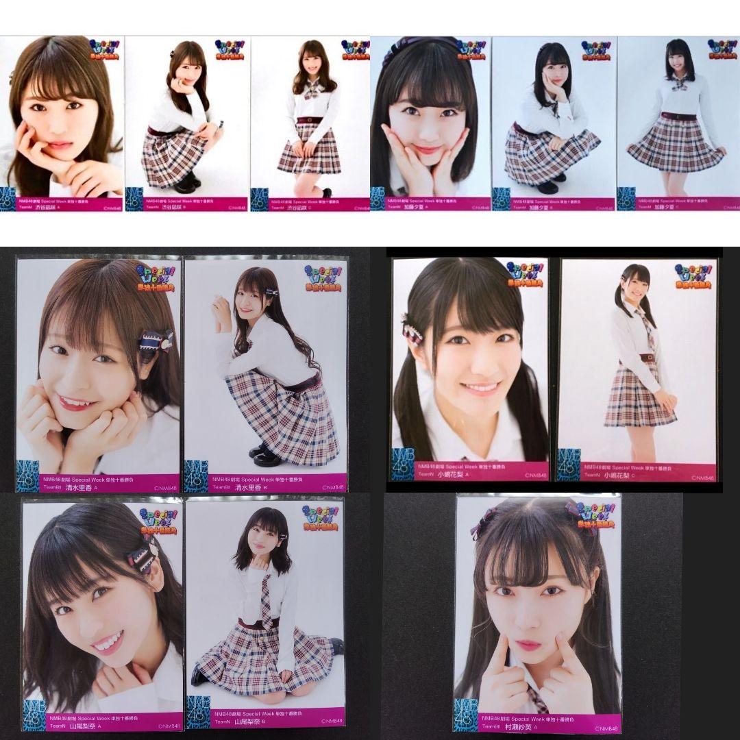 NMB48 生写真 まとめ売り 劇場十番勝負 約80枚