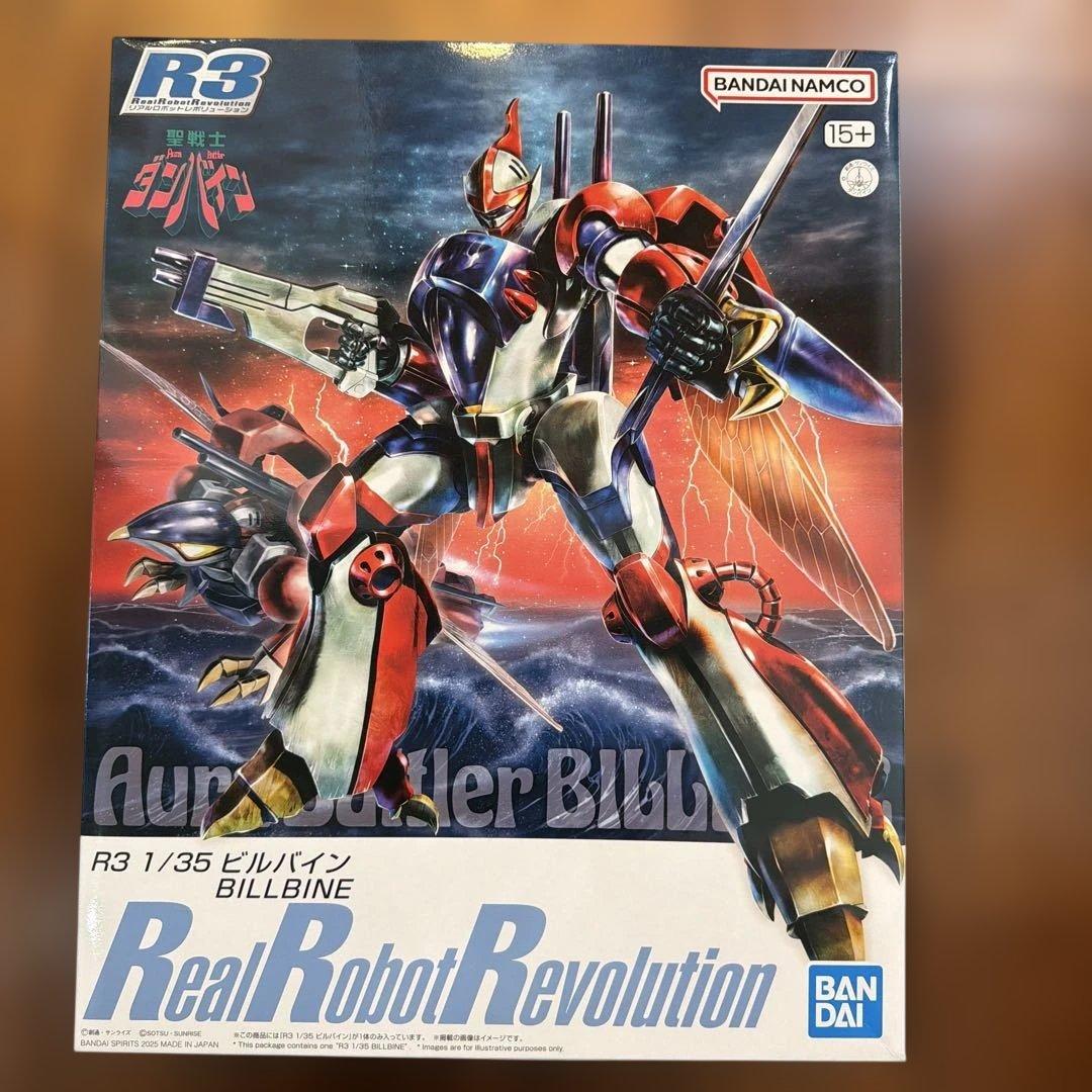 トロ　R3 ビルバイン　未組み立て　ビランビーセット