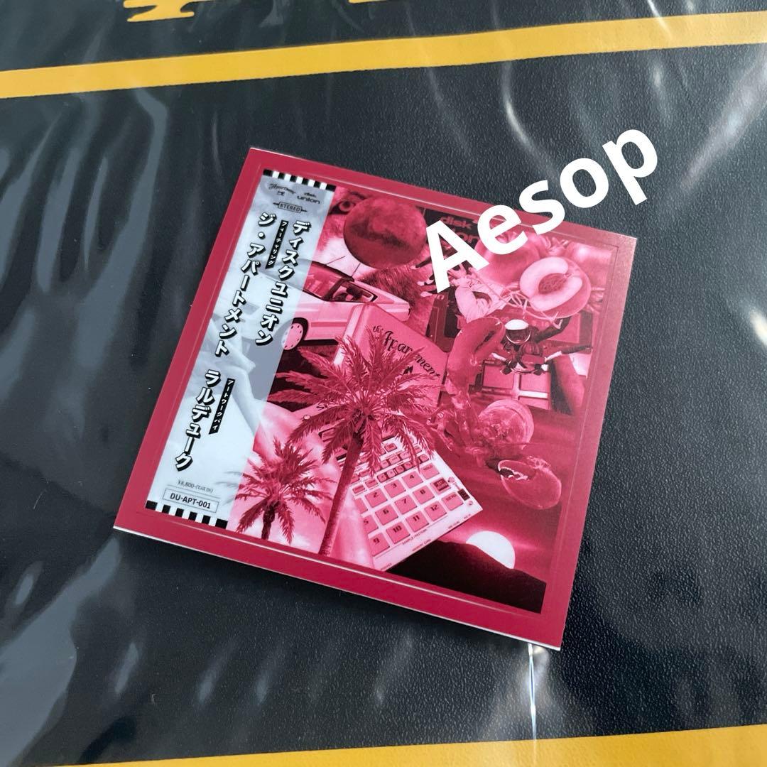 DJ機材 diskunion the Apartment LP Carrying Bag