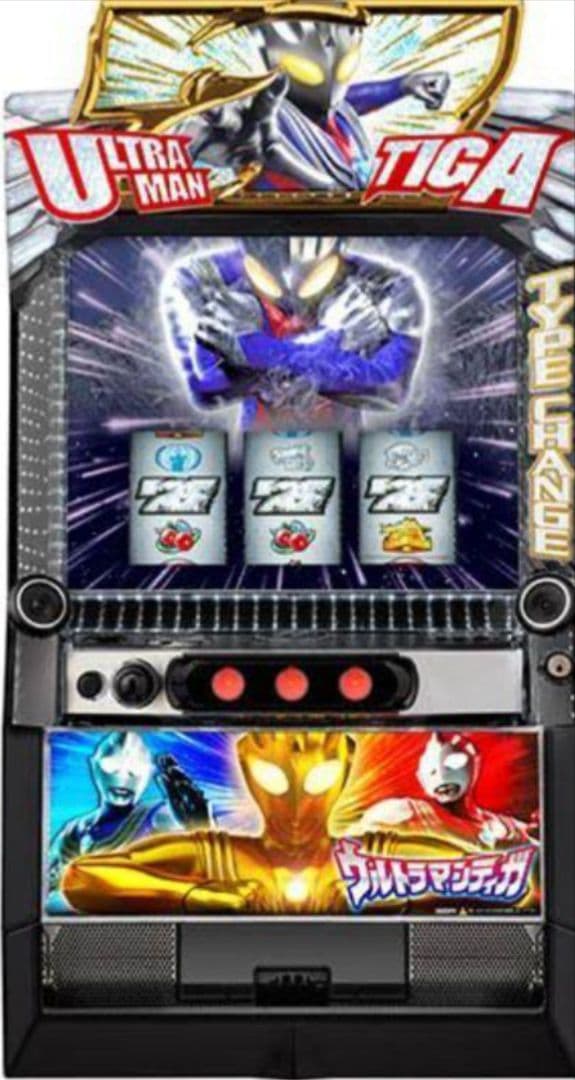 スマスロ　ウルトラマンティガ　実機