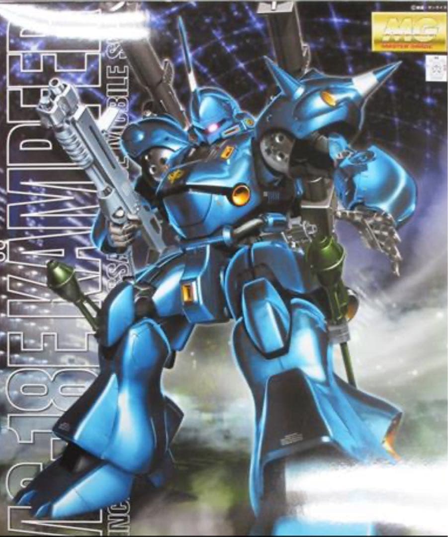 MG 1/100 プロヴィデンスガンダム　スペシャルコーティング　ケンプファー