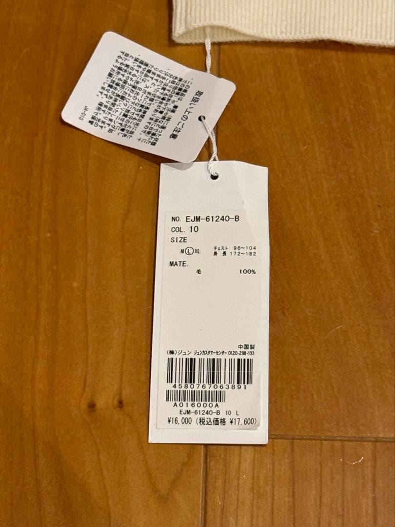 新品JUN＆ROPE タートルネックセーター Ｌ