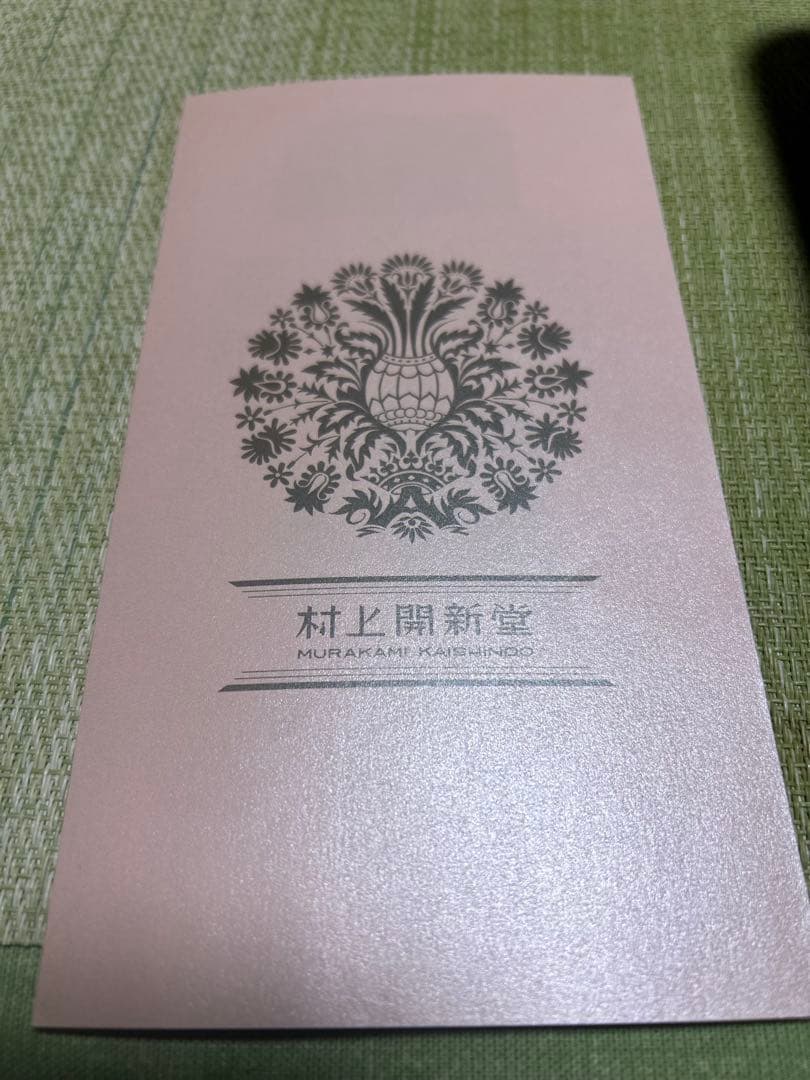 村上開新堂 クッキー　賞味期限期限4月25日　0号缶