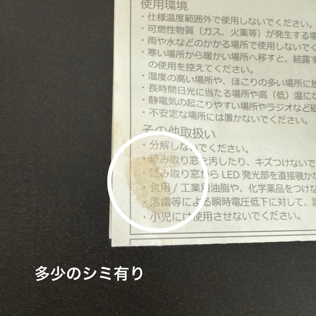 Ｌ-46x-v-wht-usb バーコードスキャナー