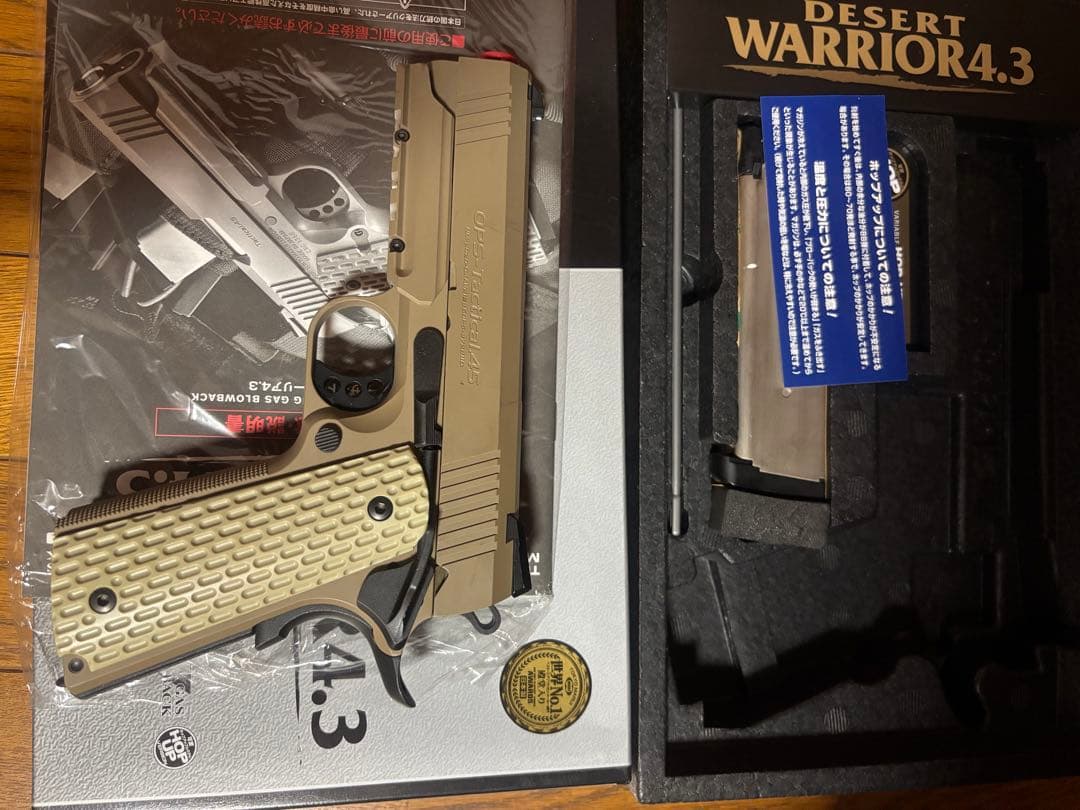 DESERT WARRIOR 4.3 ガスブローバック　東京マルイ