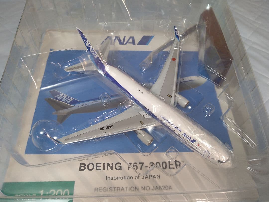 航空機・ヘリコプター B767-300ER 1/200 Inspiration of JAPAN
