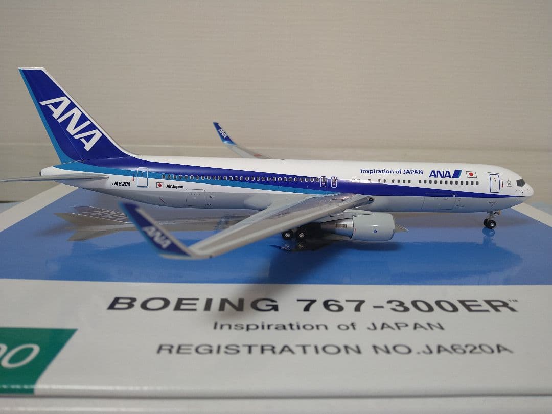 航空機・ヘリコプター B767-300ER 1/200 Inspiration of JAPAN