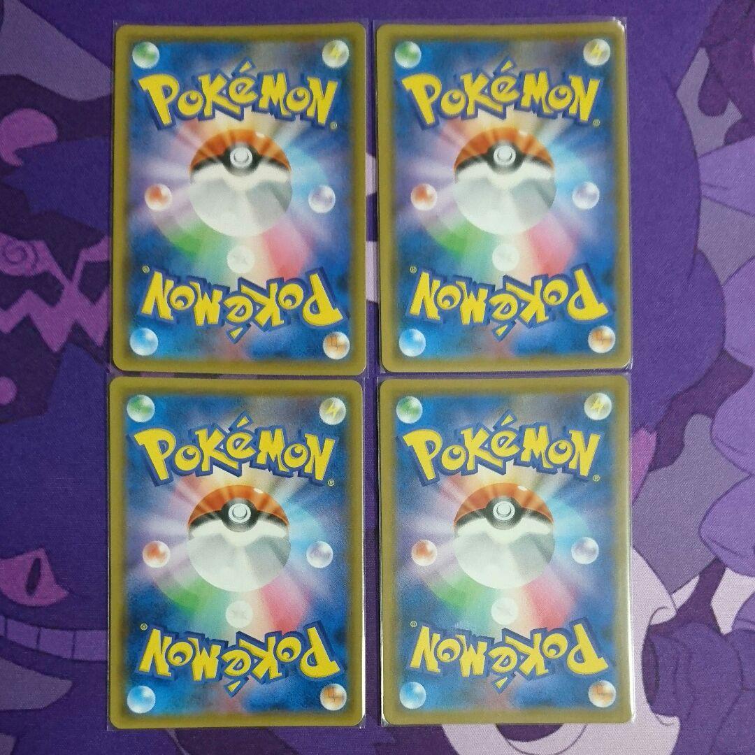 ブルーの探索 SR 4枚セット