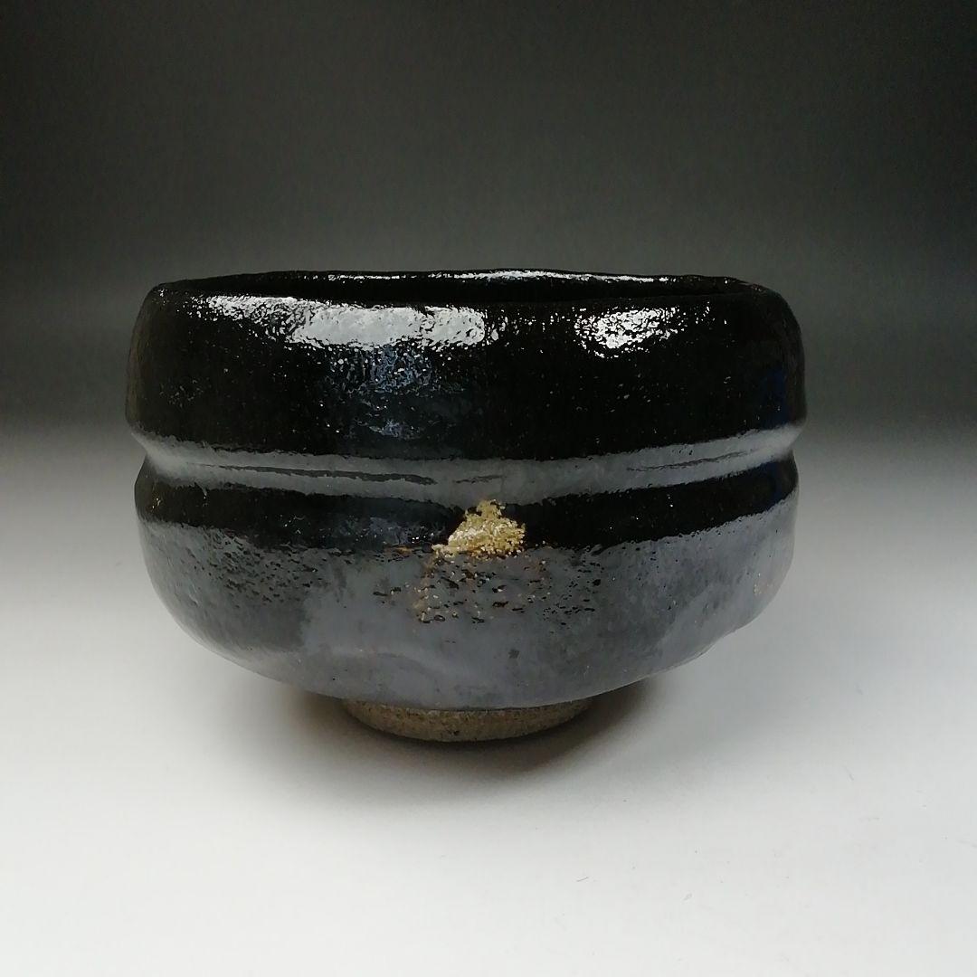 Ｔ６５７　茶碗　『黒楽茶碗』『佐々木松楽 造』『前大徳寺 高橋悦道 書付』　共箱