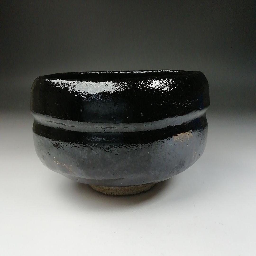 Ｔ６５７　茶碗　『黒楽茶碗』『佐々木松楽 造』『前大徳寺 高橋悦道 書付』　共箱