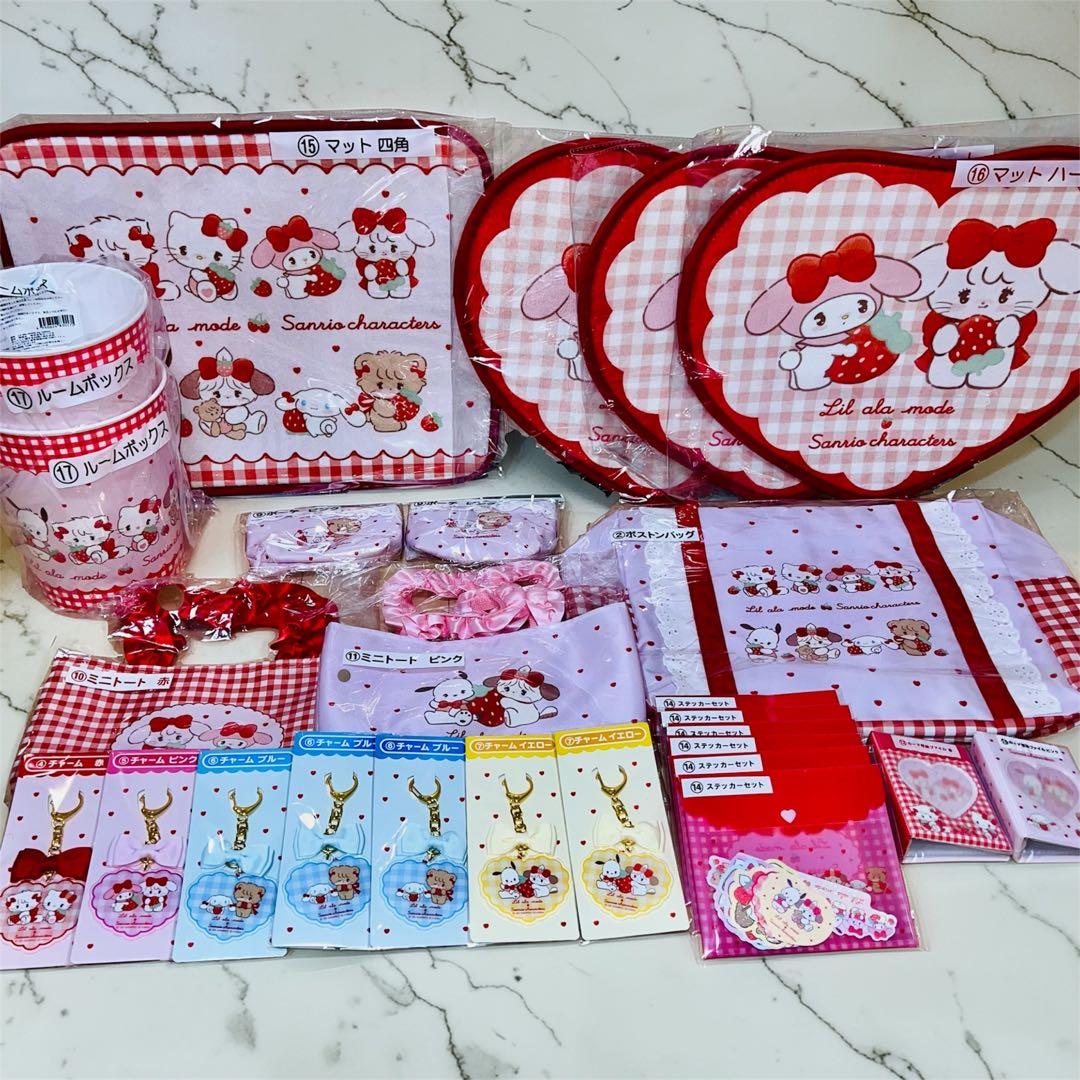 12点まとめ売り！Lil ala mode×サンリオキャラクターズ 当りくじ