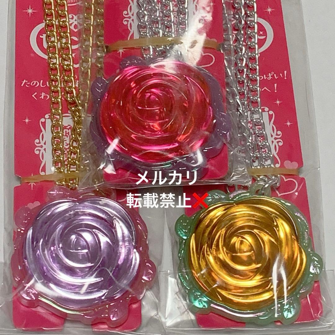 セボンスター ビッグフラワー 3点セット