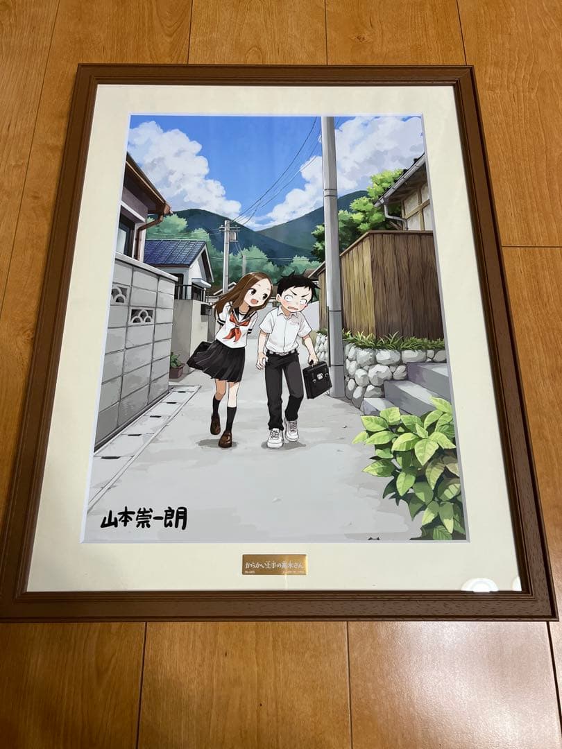 からかい上手の高木さん　最高級複製原画　A5サイズ　新品未開封品