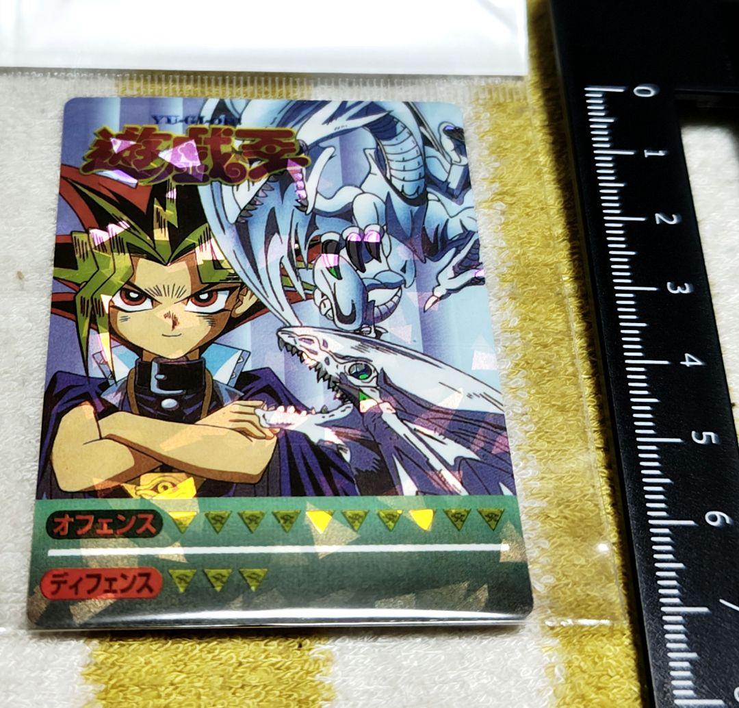 超希少 遊戯王 デュエリストシール ホログラム ブルーアイズホワイトドラゴン