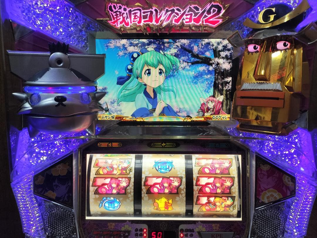 【パチスロ実機】KPE★戦国コレクション２【不要機付】