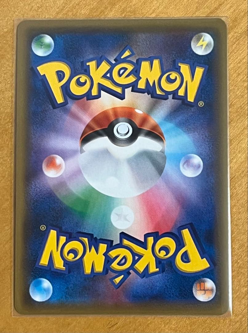 ポケモンカード シロナ&カトレア SR TAG TEAM オルタージェネシス