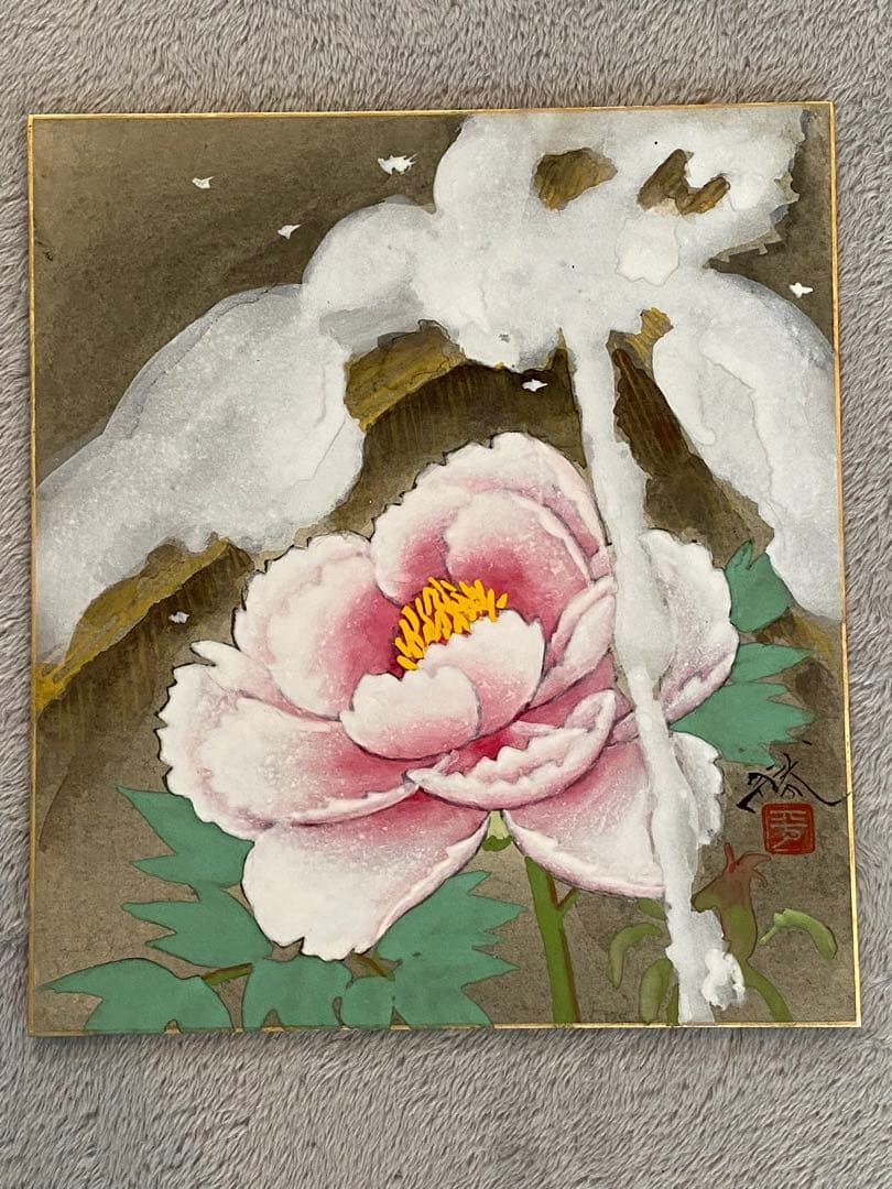 色紙絵『平野　勝』7枚セット