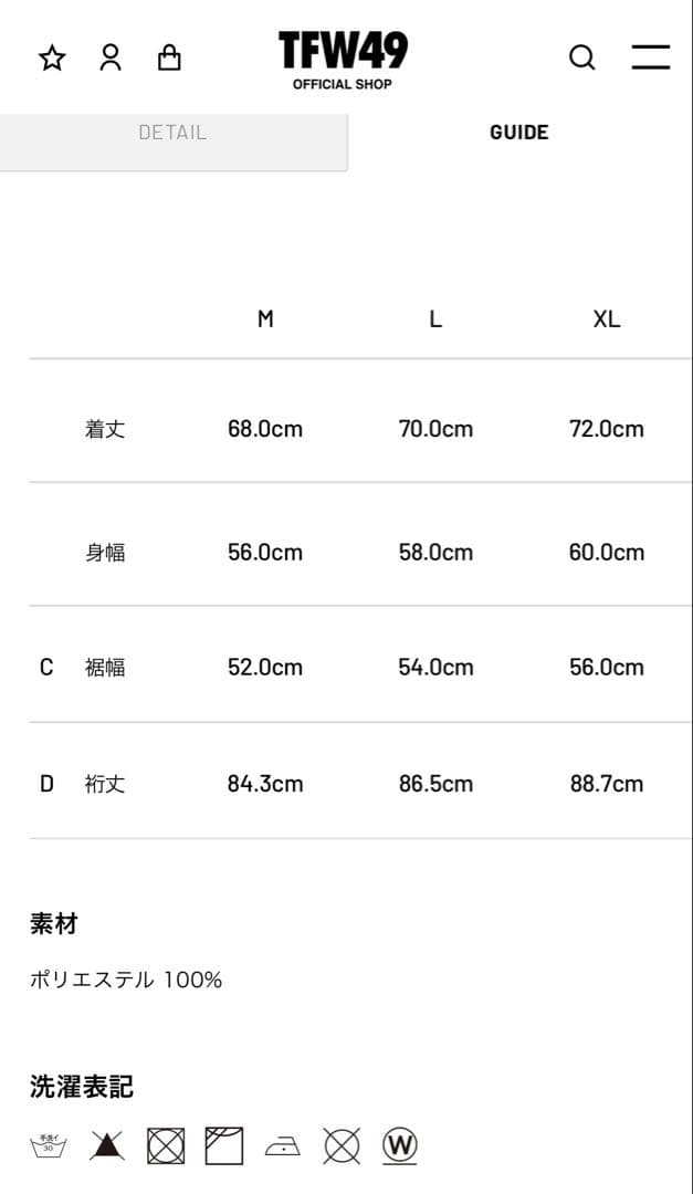 TFW49 AIR BACK BOA P/0 HOODIE グレーL