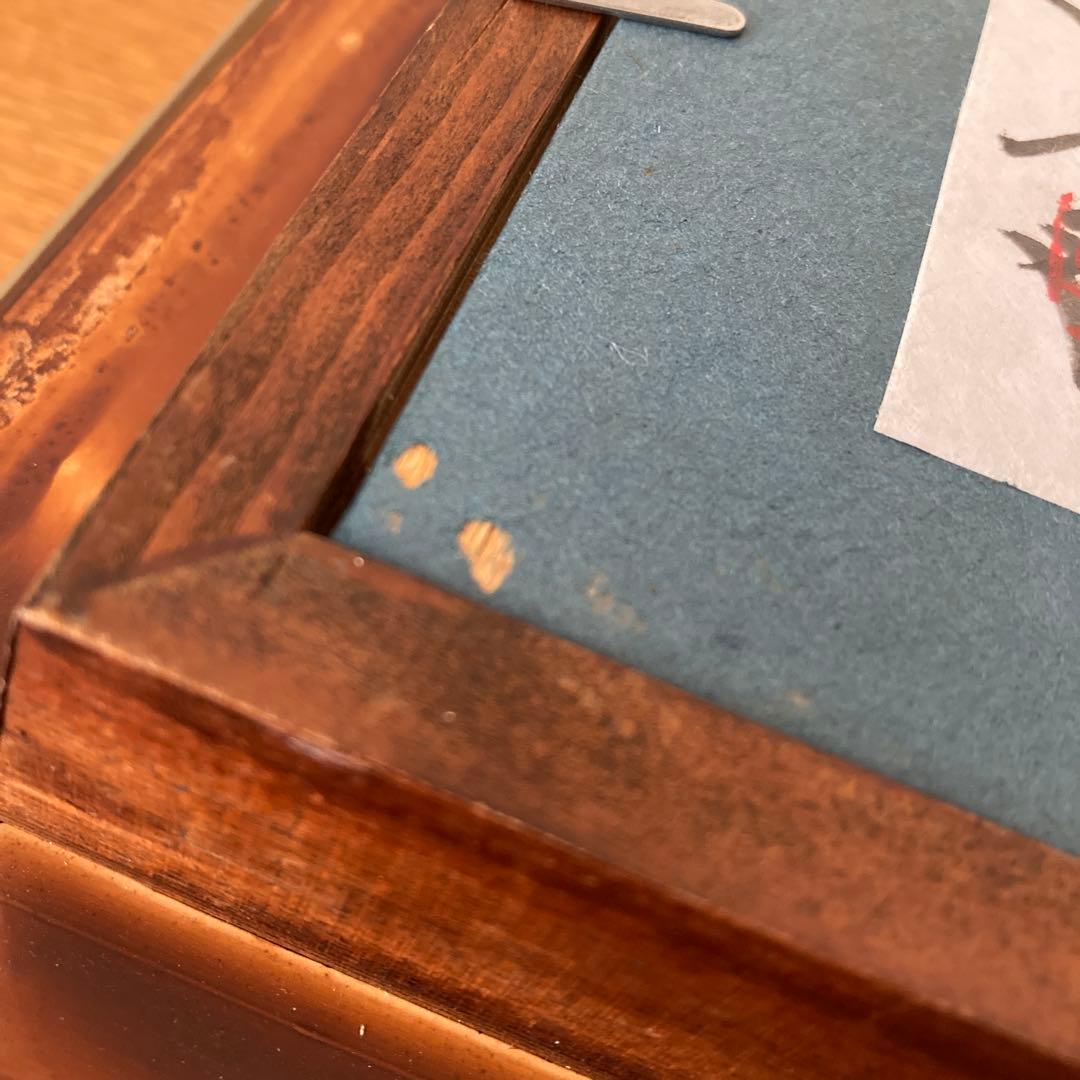 陶芸家　陶板画　額縁入り　壁掛け　作家物　陶板