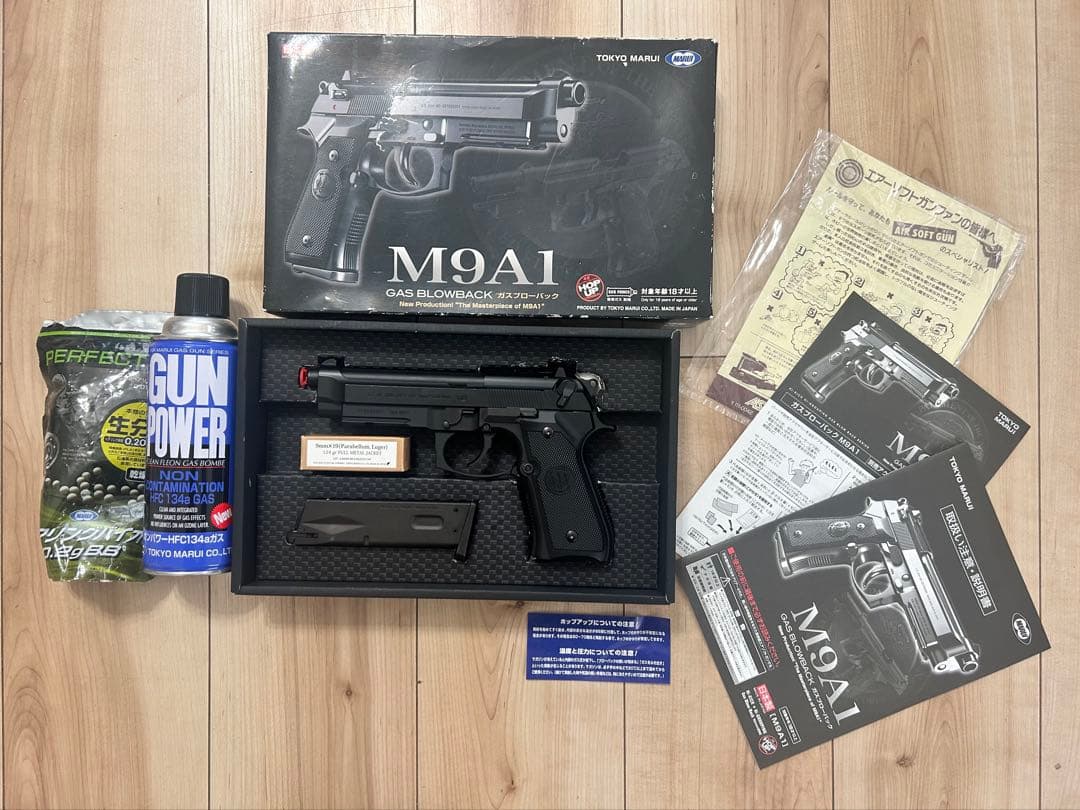 東京マルイ/M9A1 ガスブローバックエアガン