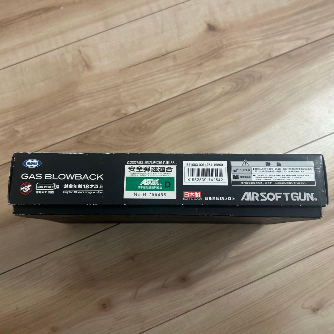 東京マルイ/M9A1 ガスブローバックエアガン