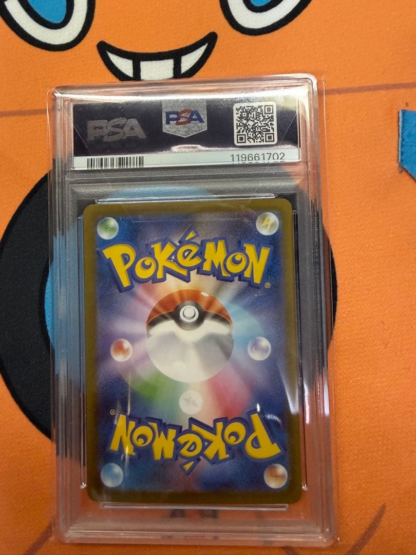 フ*ロ様 ブラッキーex SAR psa10 SV8a テラスタルフェスex