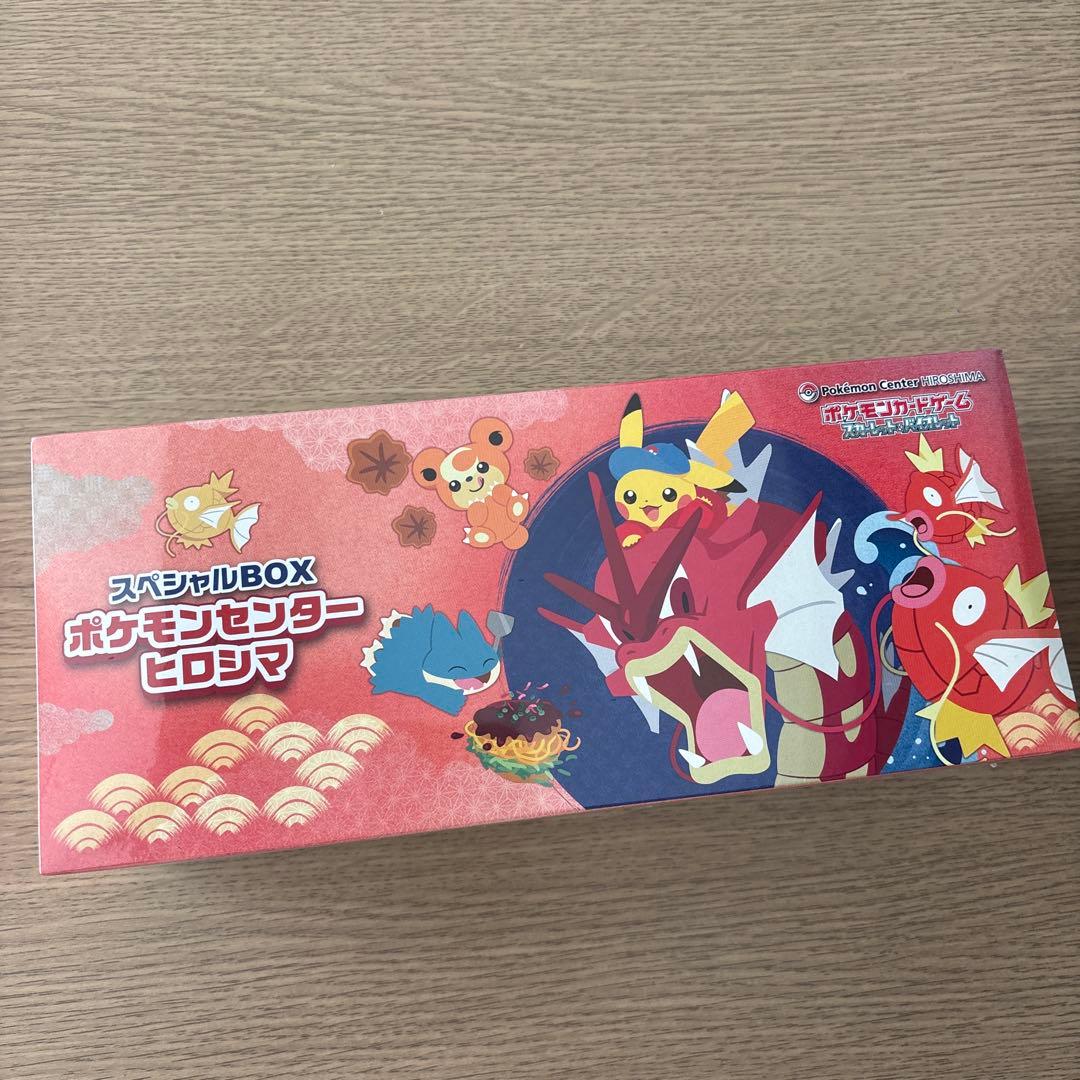 ポケモンカード　スカーレット&バイオレット ヒロシマ スペシャルBOX