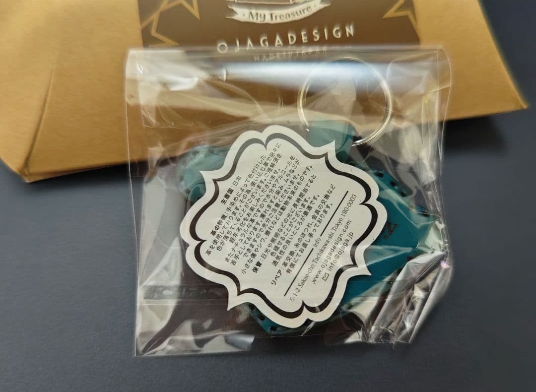 【ジブリ/GBL】ドーラのキーリング