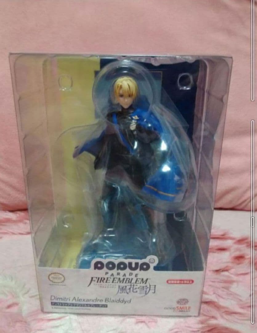 ファイアーエムブレム 風花雪月 ディミトリ フィギュア エンゲージ リシテア