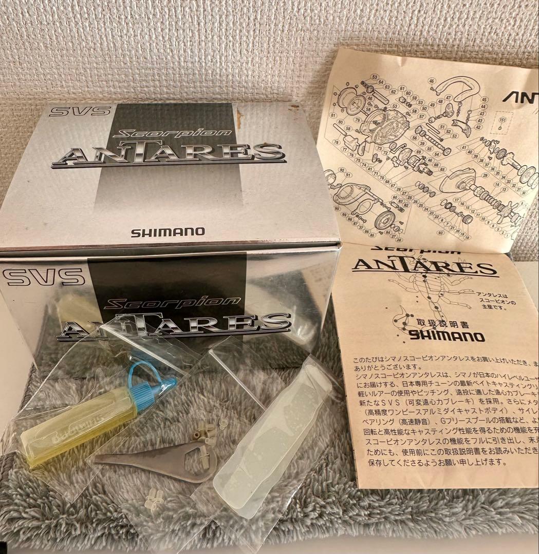 初代スコーピオンアンタレス　RH220