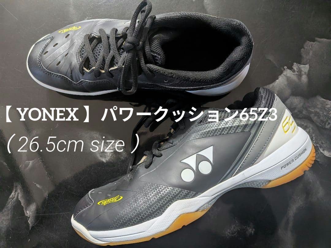 【 YONEX 】パワークッション65Z3（ 26.5cm size ）