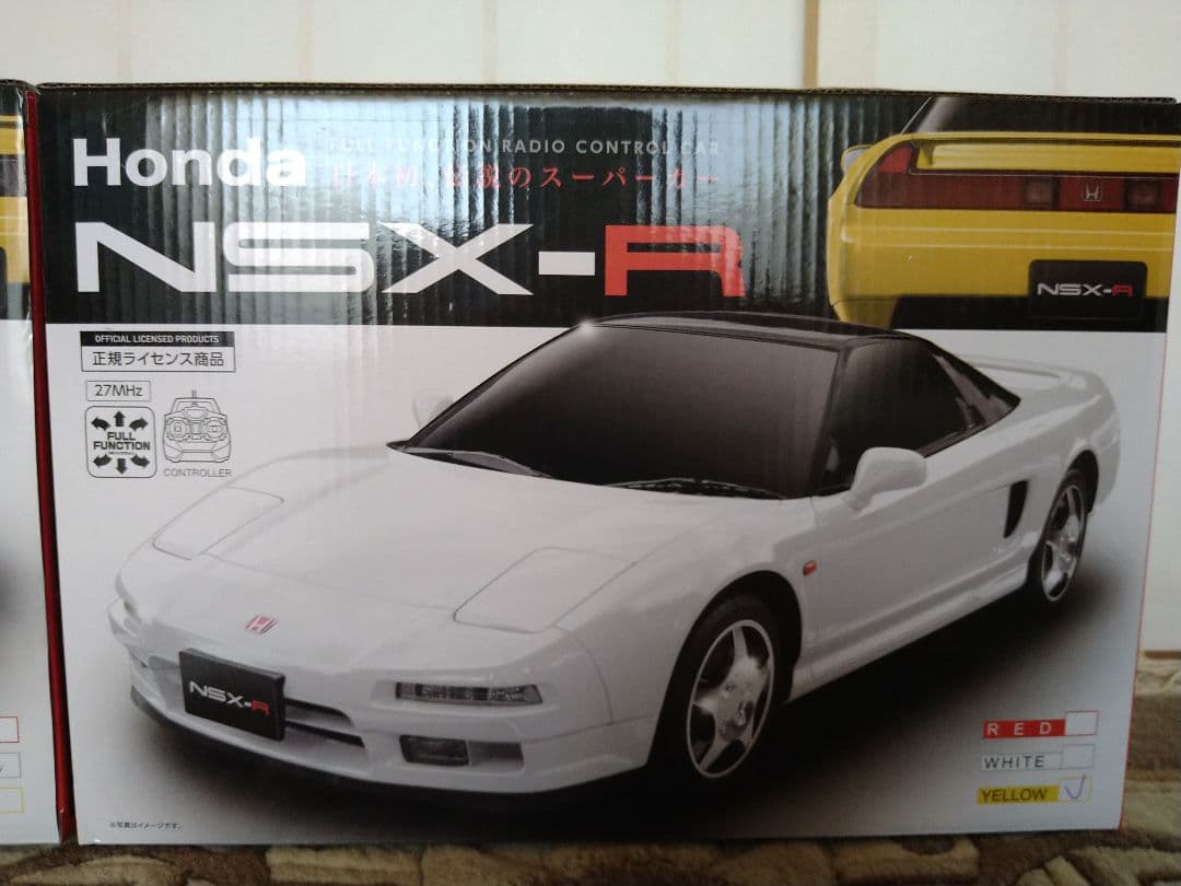 ホンダ　NSX-Rラジコン　3個セット