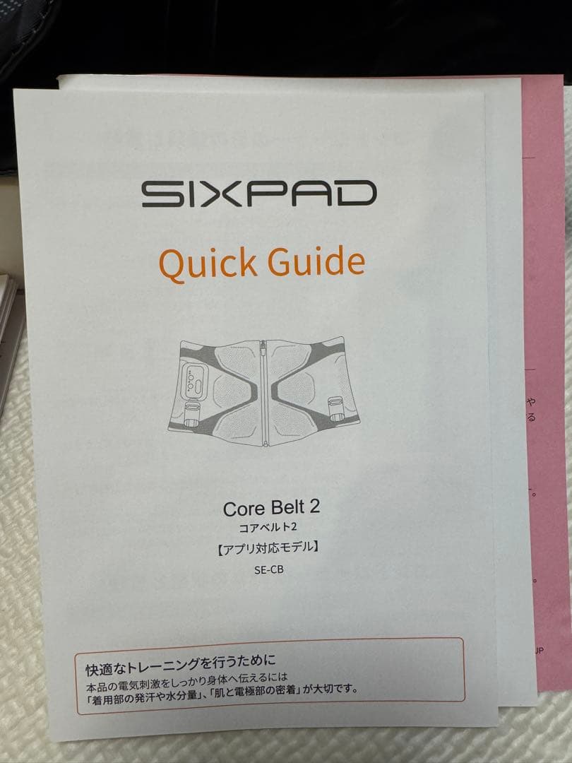 【Lサイズ】SIXPAD Core Belt 2 ブラック