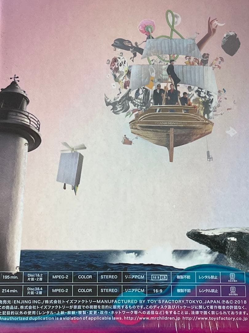 Mr.Children DVDThanksgiving25 【ミスチル25周年】