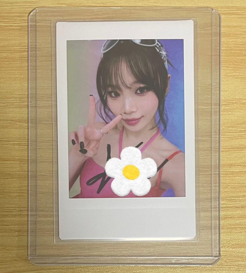 バイイーページ