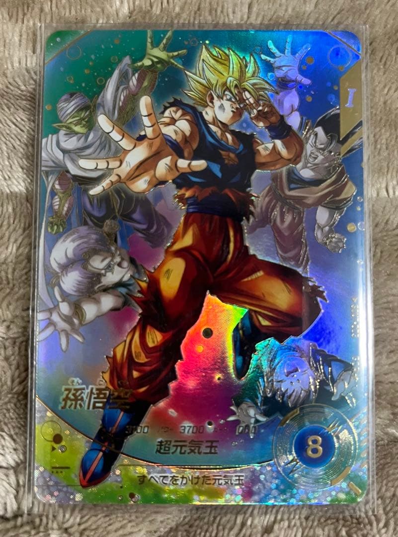 ドラゴンボールスーパーダイバーズSDV7-003 GDR パラレル 孫悟空