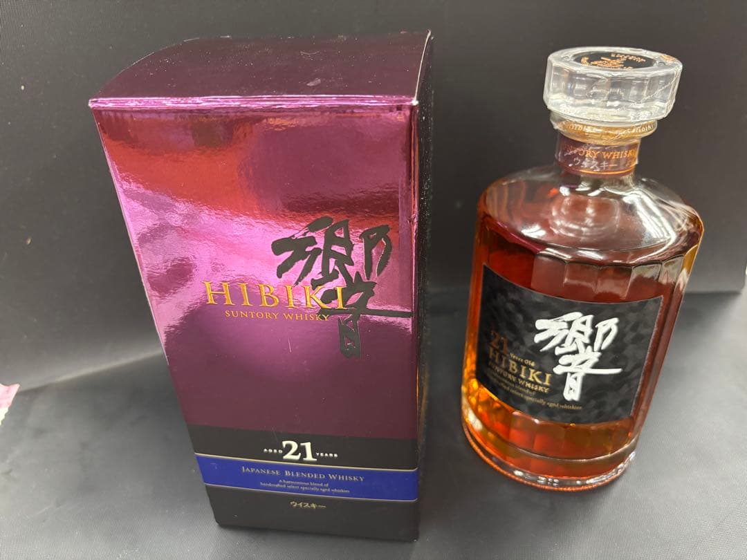 響21年　hibiki21 新品未使用