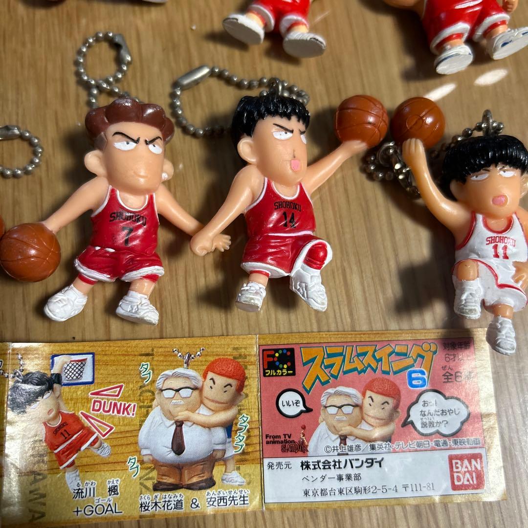 スラムダンク　キーホルダー