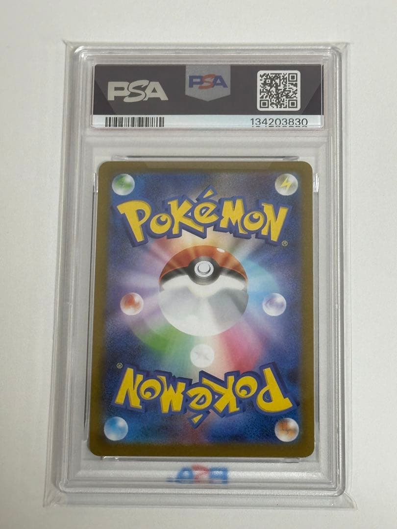 と*ん様 フクオカのピカチュウ　PSA 10