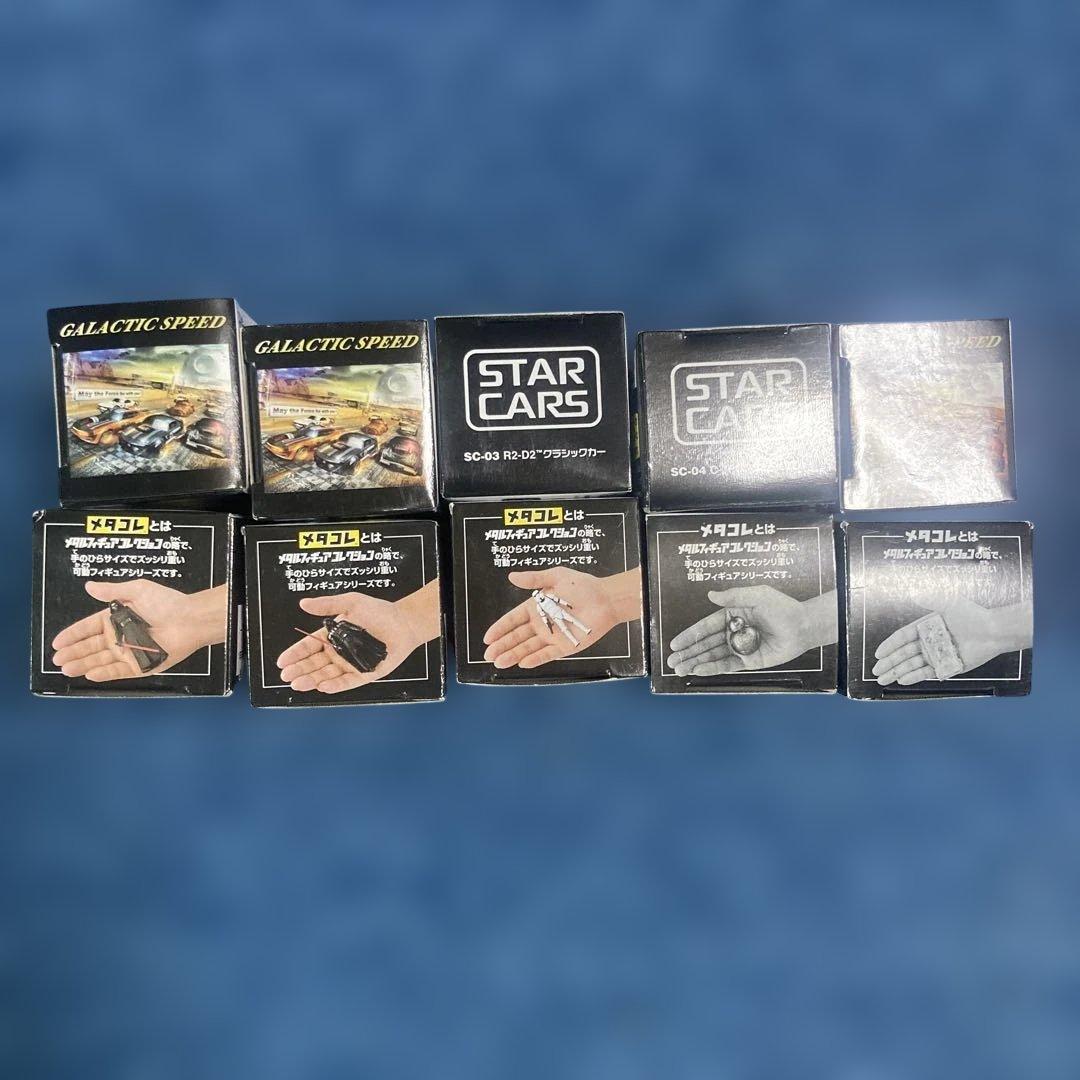 メタコレトミカスターウォーズ10点セット外箱破損有り