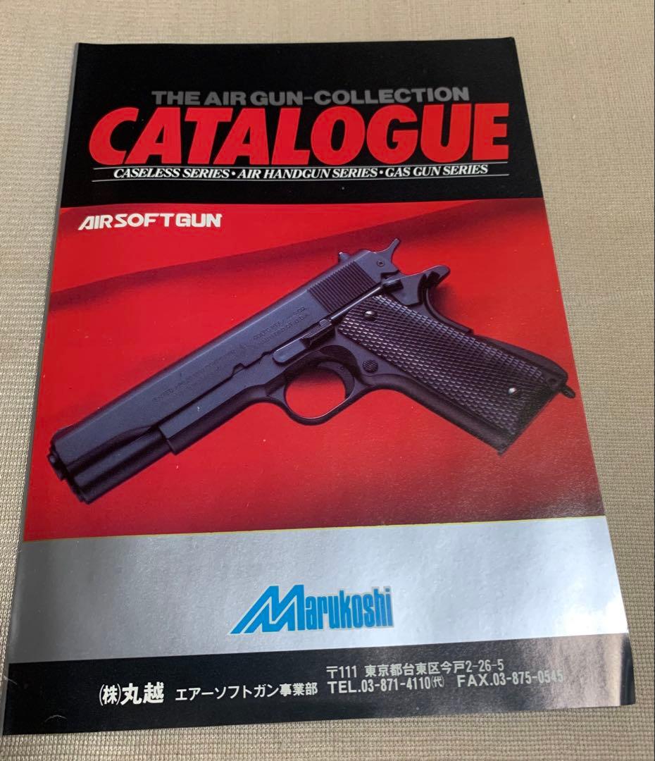 【絶版！稀少】「SIGP210」マルコシ　エアーコッキングガン(美品)