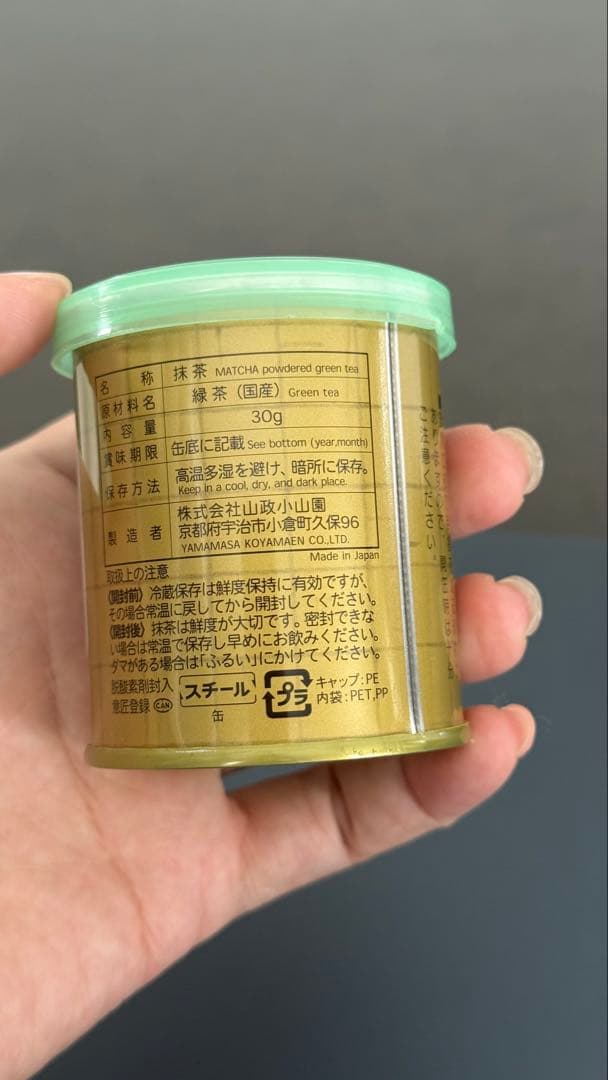 山政小山園　【式部の昔】　30g缶ｘ3缶セット