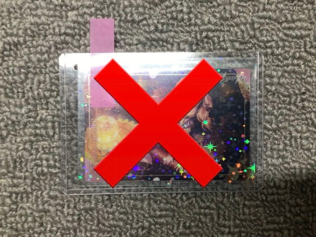 プロセカ　グッズ　バラ売り