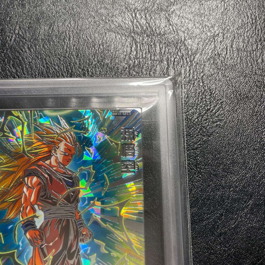 bm11-sec3 孫悟空 ars10