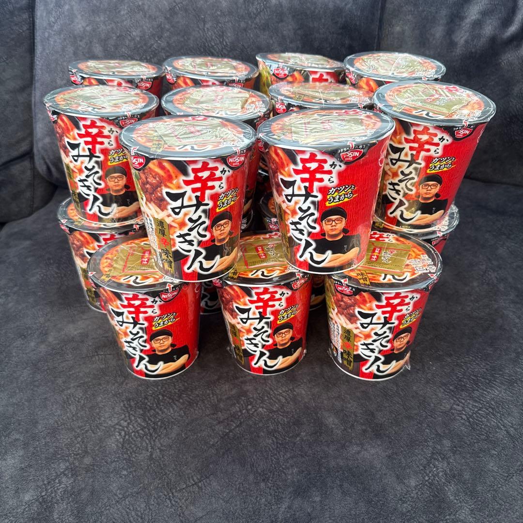 【大特価】辛みそきん　21個セット