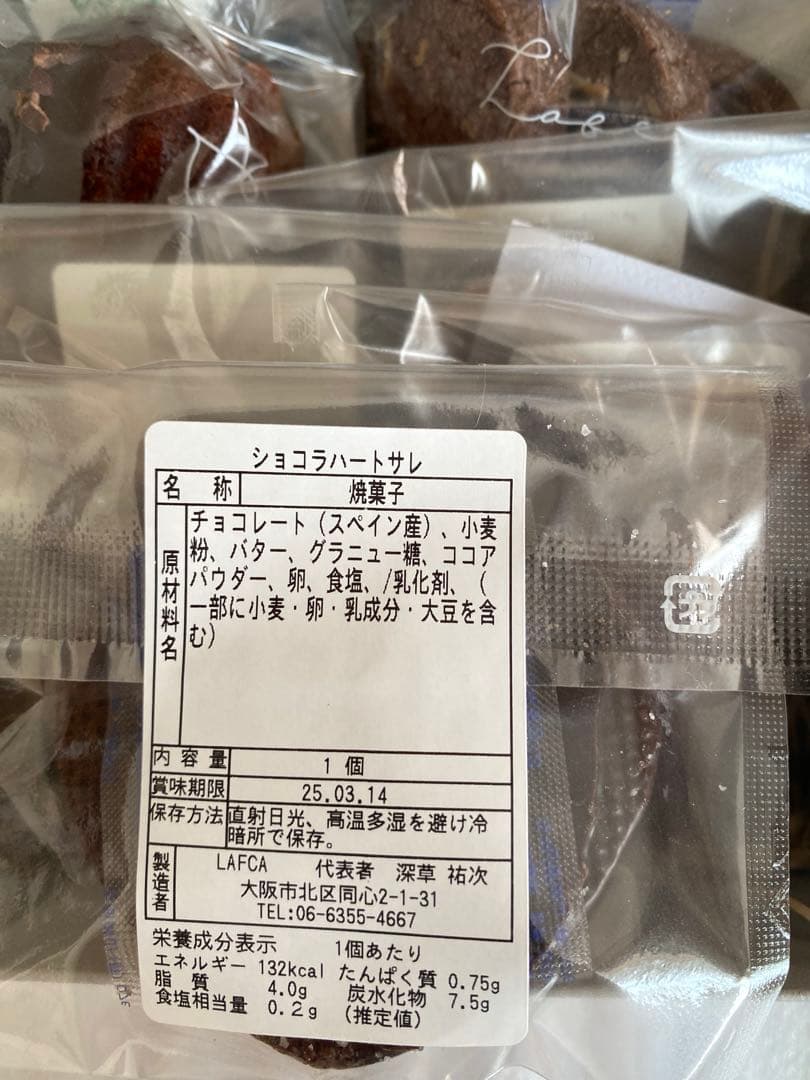 【リクエスト分】 ふりかけ ふりっこ／YVAN／満月／ラフカ