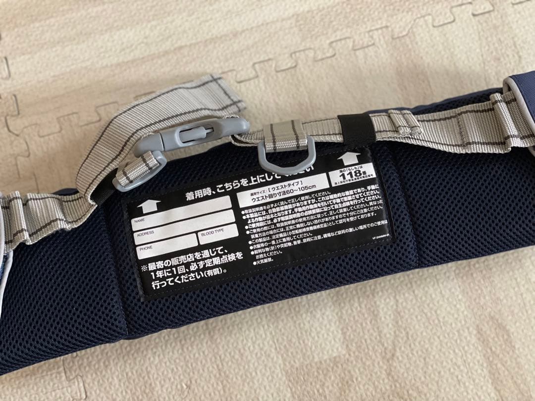 SHIMANO シマノ ライフジャケット ラフトエアジャケット　ネイビー