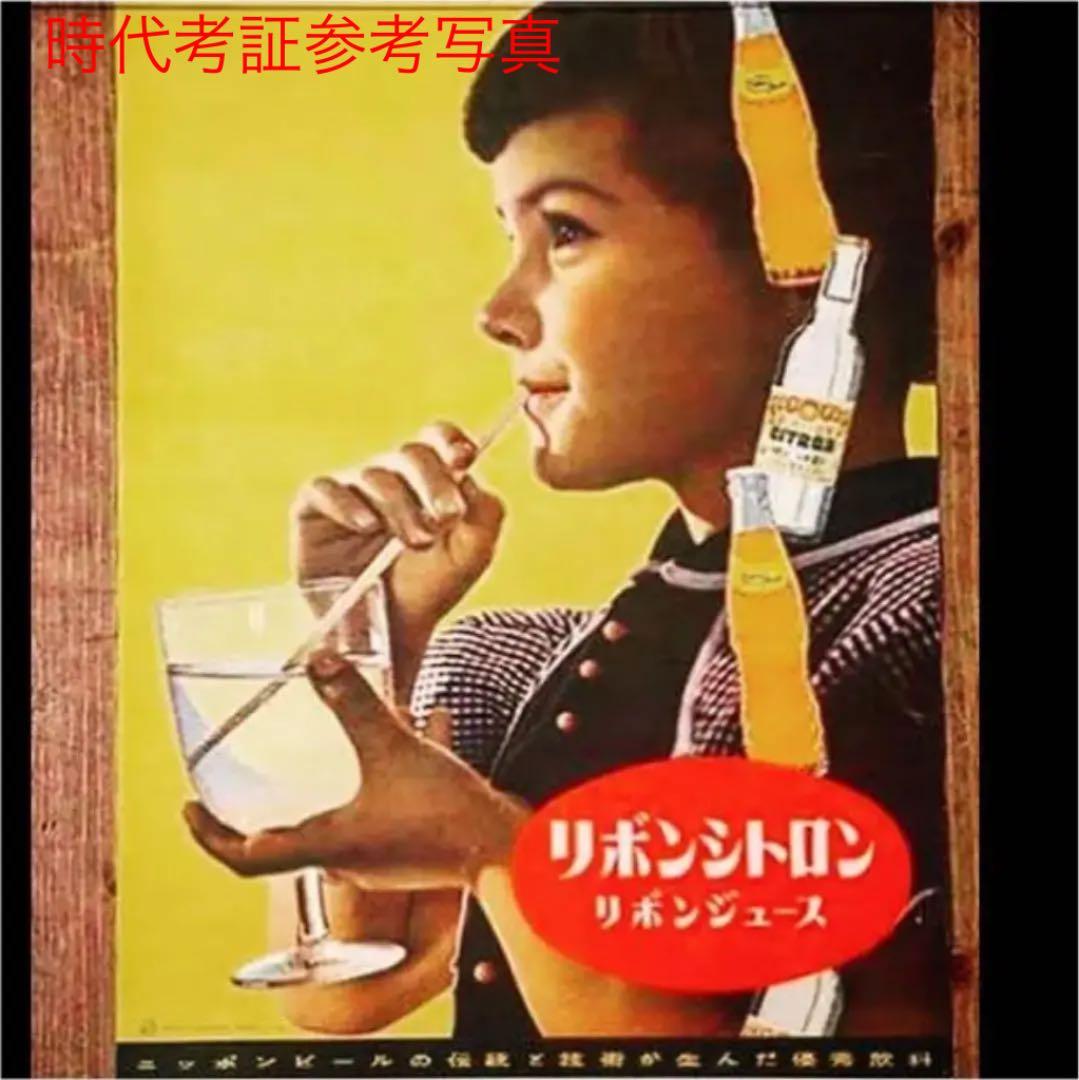 1950年代（鰐淵晴子）神谷酒造・蜂ブドー酒 パッケージ （のんちゃん雲に乗る）