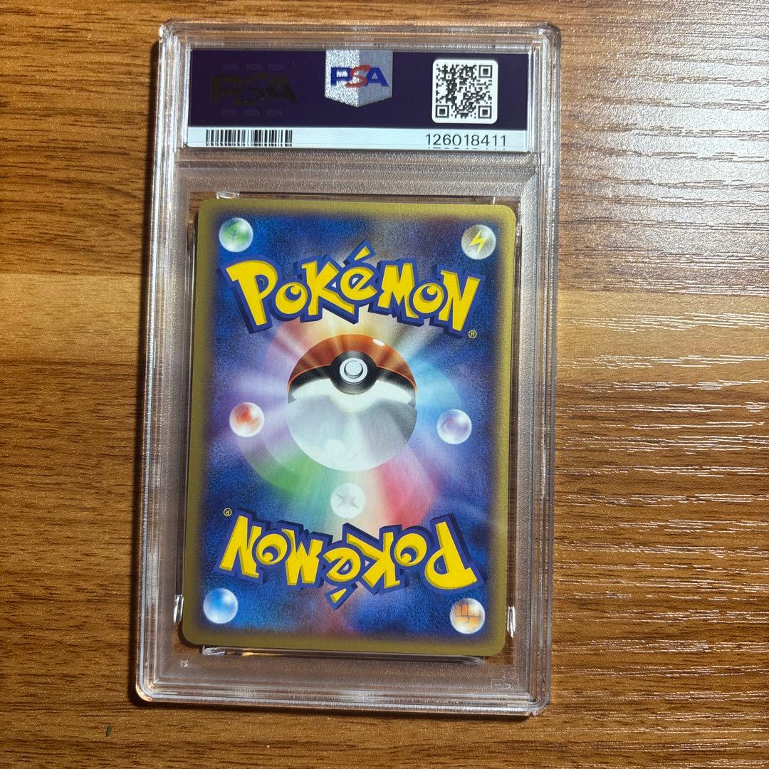 psa9グラードン　ポケパーク　プロモ　クラッシュ
